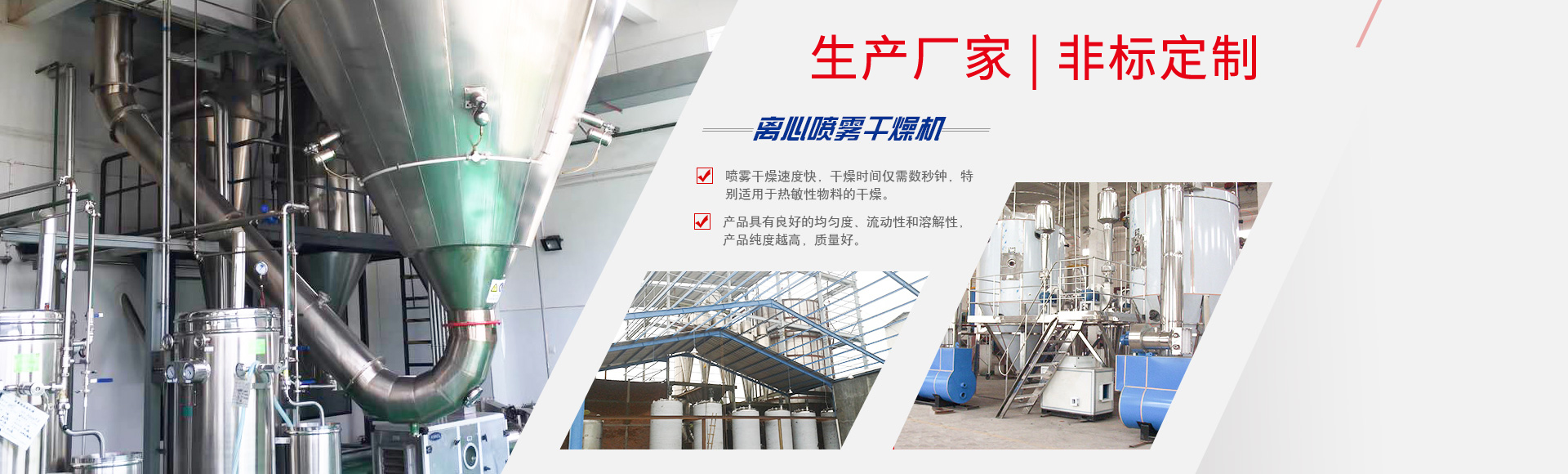 以質(zhì)量求發(fā)展